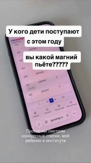 Проблемы с поступлением в вузы: даже высокие баллы не помогают