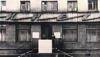 Молодежное кафе «Синега»: История открытия и культурные традиции