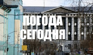 Прогноз погоды на 1 августа 2026 года: температура и ветер