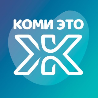 Приостановка Приёма и Выпуска Самолётов в Сыктывкаре